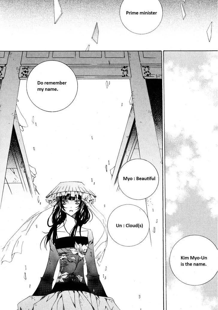 Nabi Chapter 10.10 page 12 - Vol.10 Chapter 10