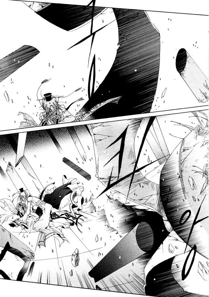Nabi Chapter 10.10 page 2 - Vol.10 Chapter 10