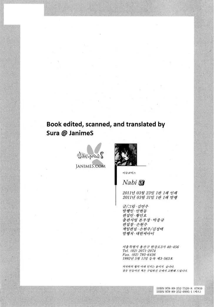 Nabi Chapter 10.10 page 22 - Vol.10 Chapter 10