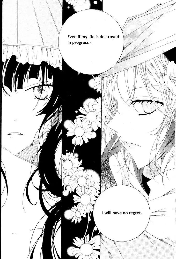 Nabi Chapter 10.10 page 7 - Vol.10 Chapter 10