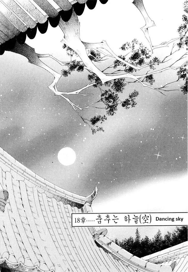 Nabi Chapter 10.2 page 10 - Vol.10 Chapter 2