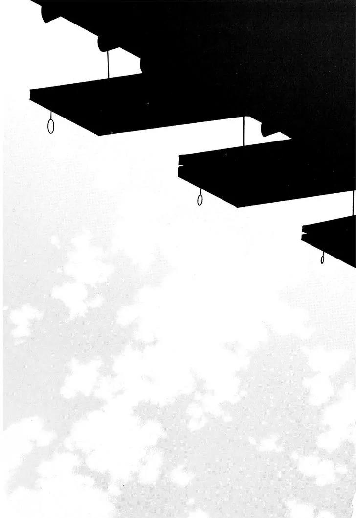 Nabi Chapter 10.2 page 11 - Vol.10 Chapter 2