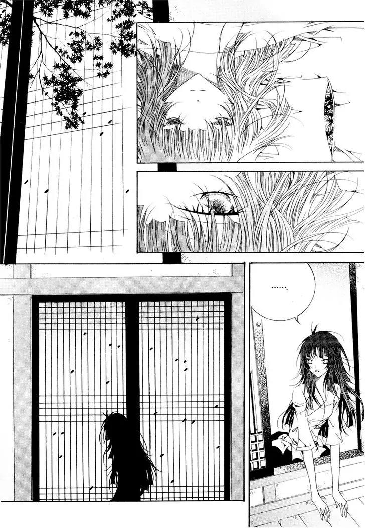 Nabi Chapter 10.2 page 12 - Vol.10 Chapter 2