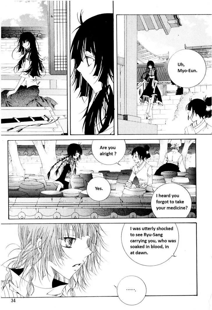 Nabi Chapter 10.2 page 13 - Vol.10 Chapter 2