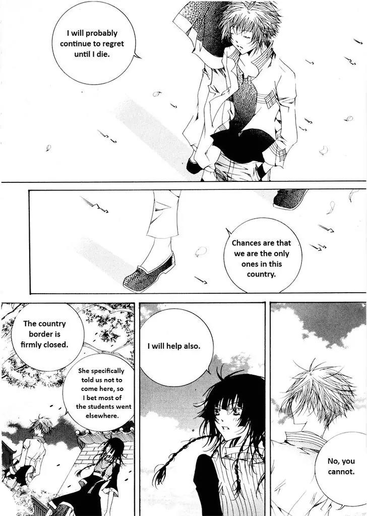 Nabi Chapter 10.3 page 11 - Vol.10 Chapter 3