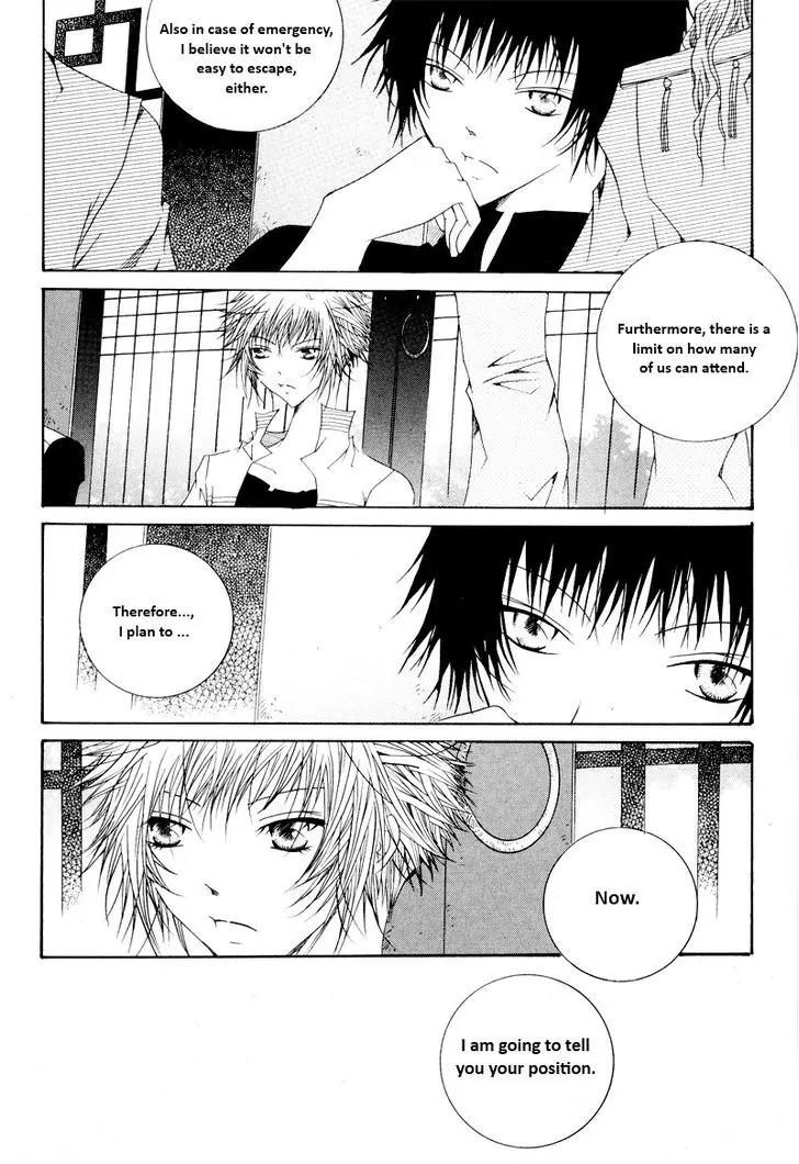Nabi Chapter 10.3 page 5 - Vol.10 Chapter 3