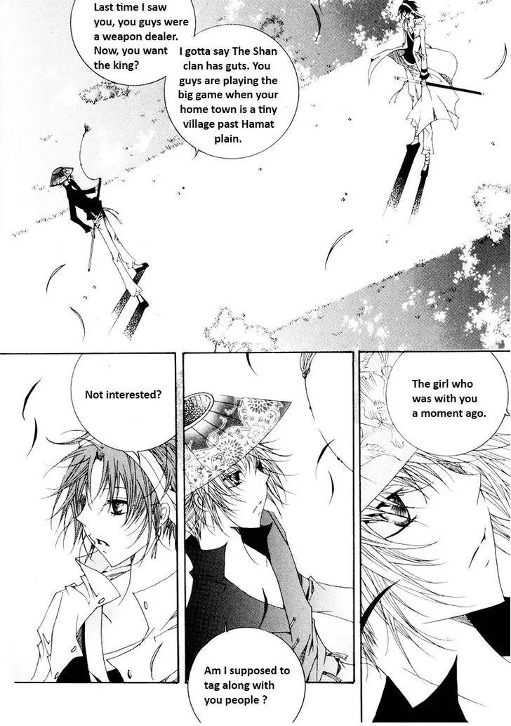 Nabi Chapter 10.4 page 12 - Vol.10 Chapter 4