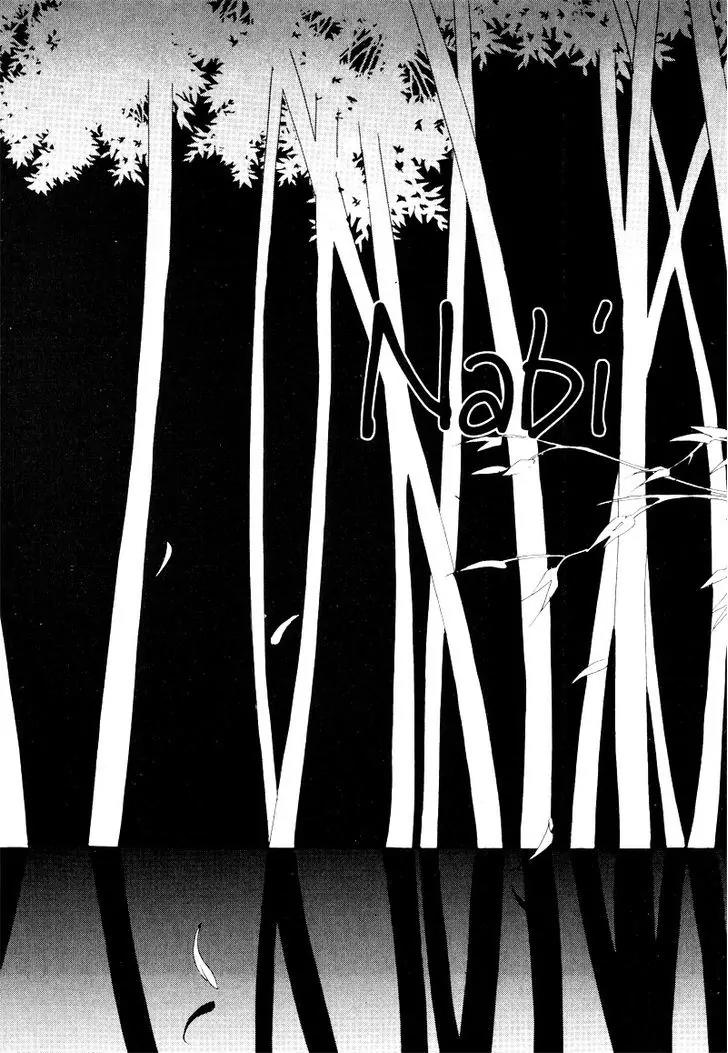 Nabi Chapter 10.4 page 2 - Vol.10 Chapter 4