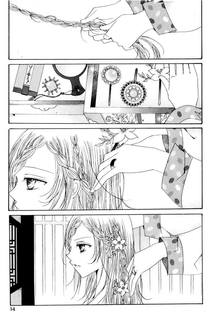 Nabi Chapter 10.4 page 3 - Vol.10 Chapter 4