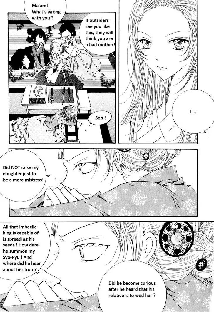 Nabi Chapter 10.4 page 7 - Vol.10 Chapter 4
