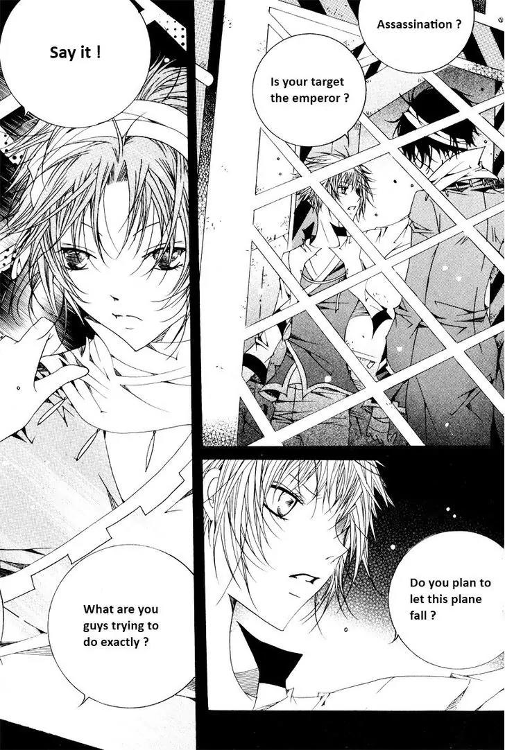 Nabi Chapter 10.5 page 14 - Vol.10 Chapter 5