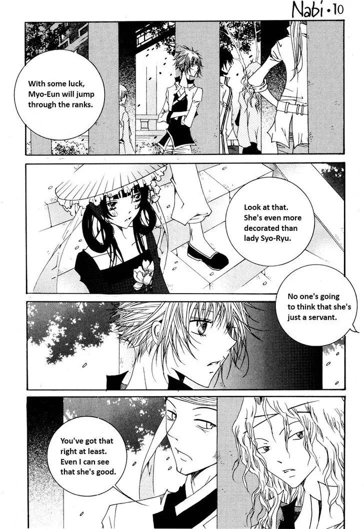 Nabi Chapter 10.5 page 5 - Vol.10 Chapter 5