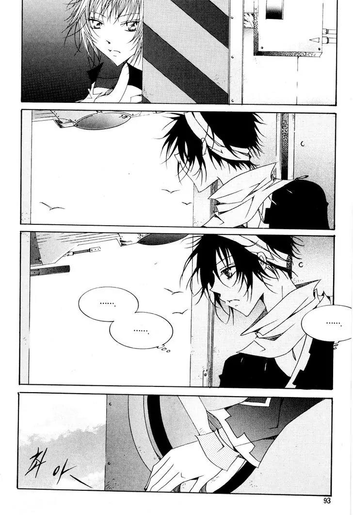 Nabi Chapter 10.6 page 12 - Vol.10 Chapter 6