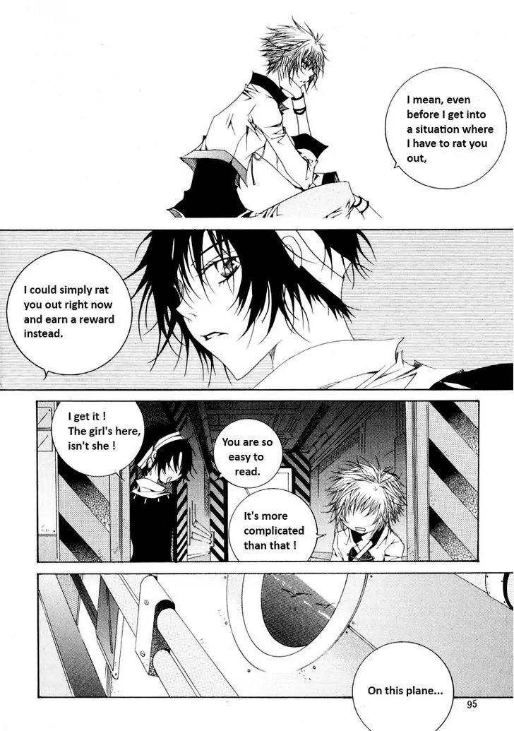 Nabi Chapter 10.6 page 14 - Vol.10 Chapter 6
