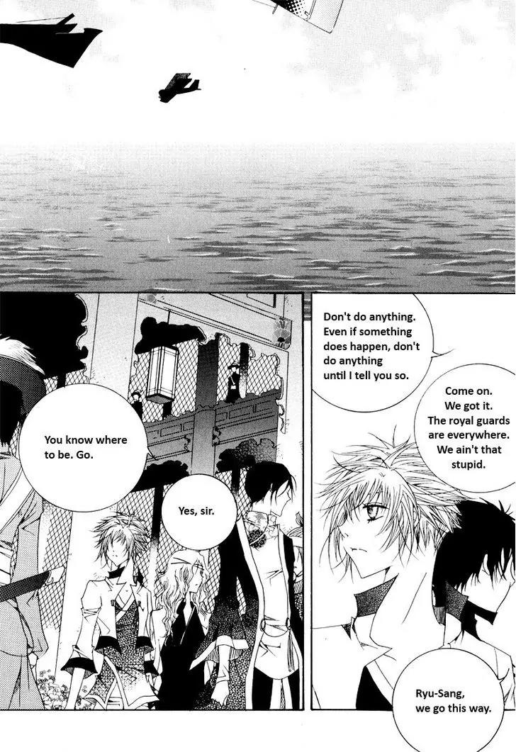 Nabi Chapter 10.7 page 11 - Vol.10 Chapter 7