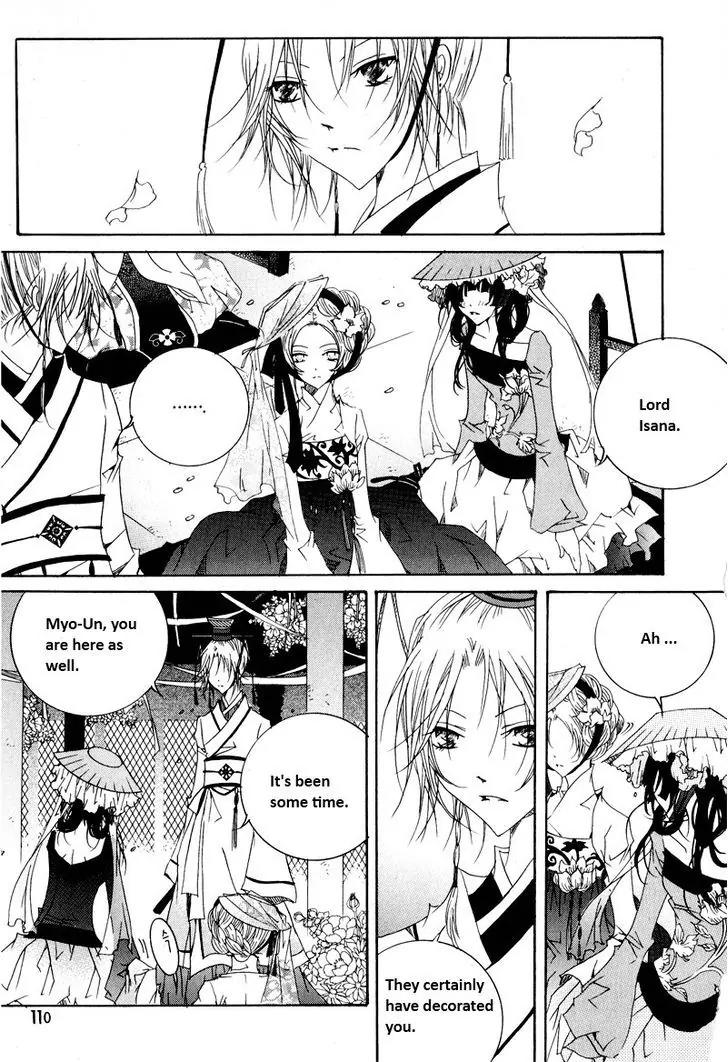 Nabi Chapter 10.7 page 14 - Vol.10 Chapter 7