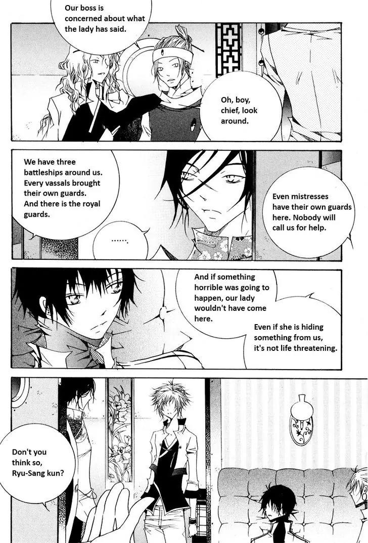 Nabi Chapter 10.7 page 4 - Vol.10 Chapter 7