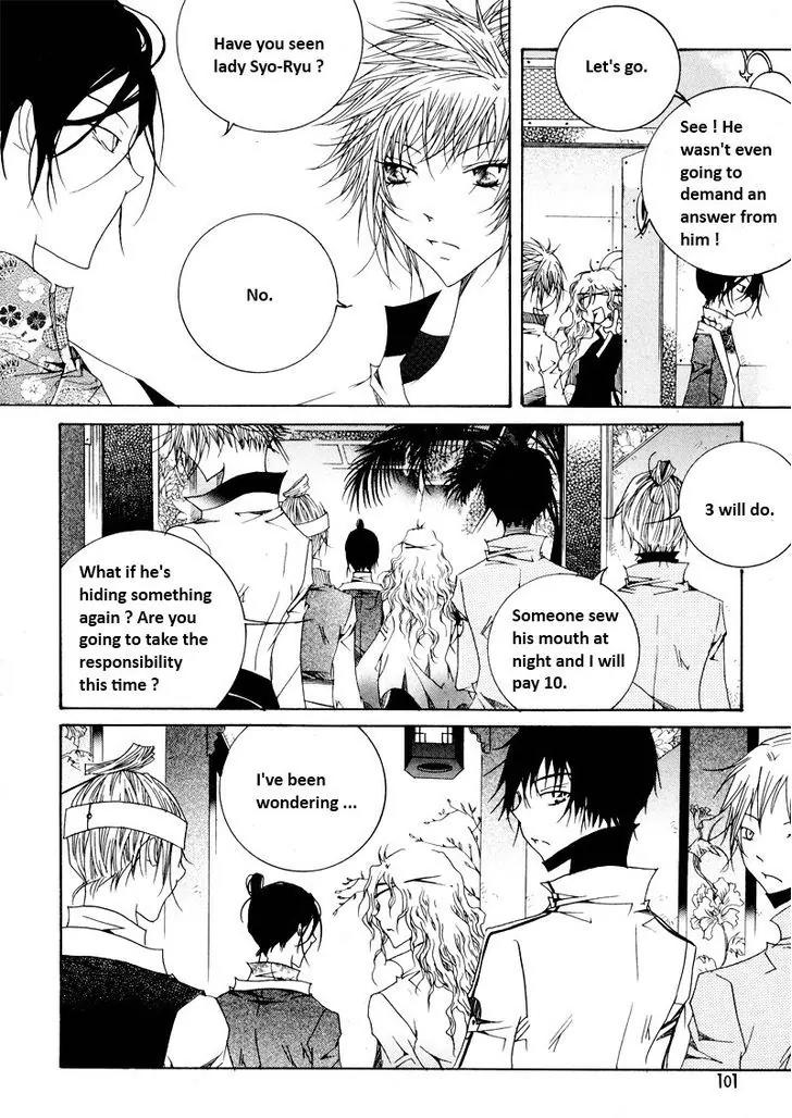Nabi Chapter 10.7 page 5 - Vol.10 Chapter 7
