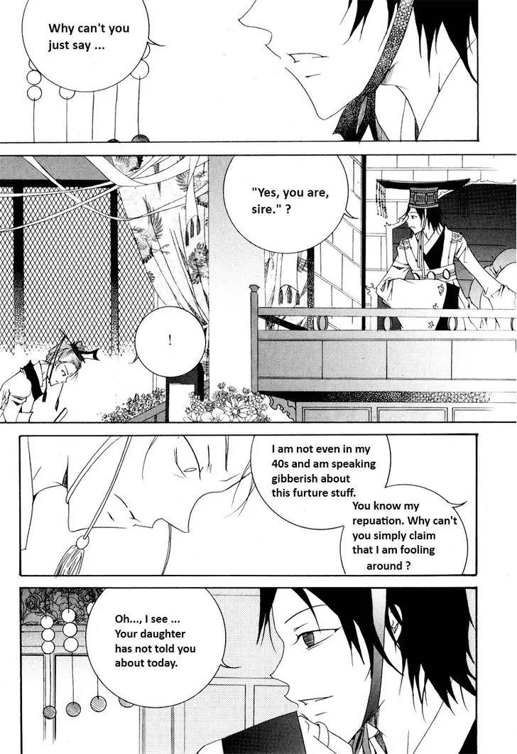 Nabi Chapter 10.8 page 13 - Vol.10 Chapter 8