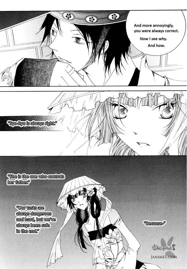Nabi Chapter 10.8 page 15 - Vol.10 Chapter 8