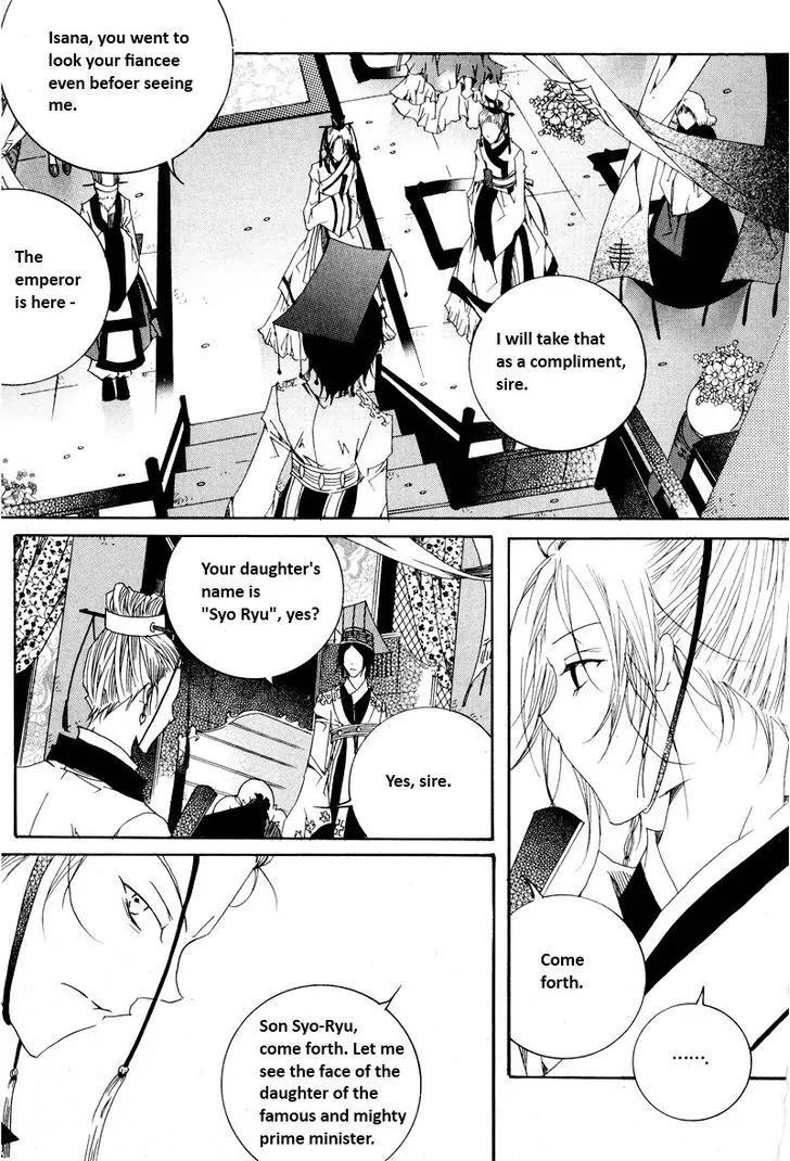 Nabi Chapter 10.8 page 3 - Vol.10 Chapter 8