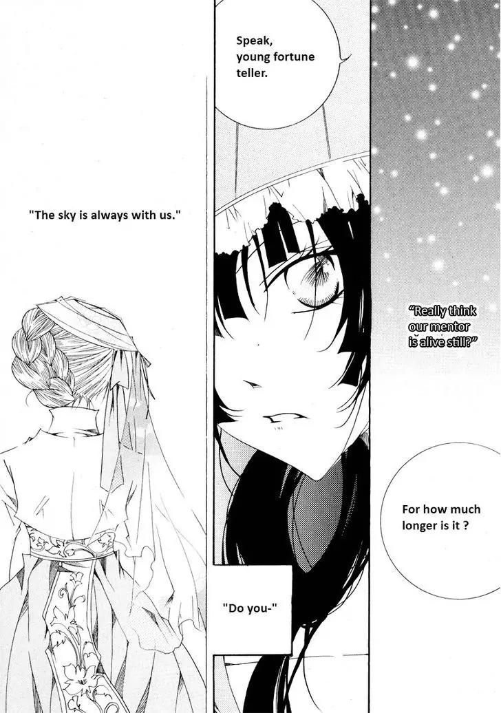 Nabi Vol.10 Chapter 9 page 1 - Vol.10 Chapter 9