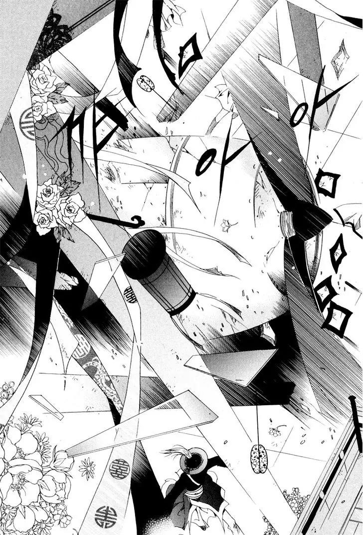 Nabi Vol.10 Chapter 9 page 12 - Vol.10 Chapter 9