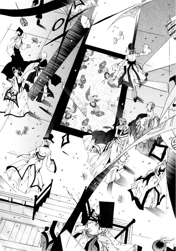 Nabi Vol.10 Chapter 9 page 13 - Vol.10 Chapter 9