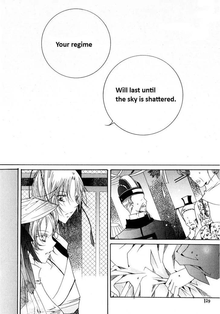 Nabi Vol.10 Chapter 9 page 3 - Vol.10 Chapter 9