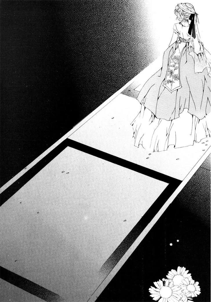 Nabi Vol.10 Chapter 9 page 5 - Vol.10 Chapter 9