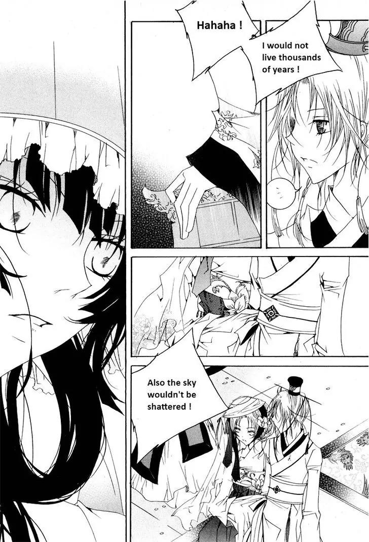 Nabi Vol.10 Chapter 9 page 6 - Vol.10 Chapter 9