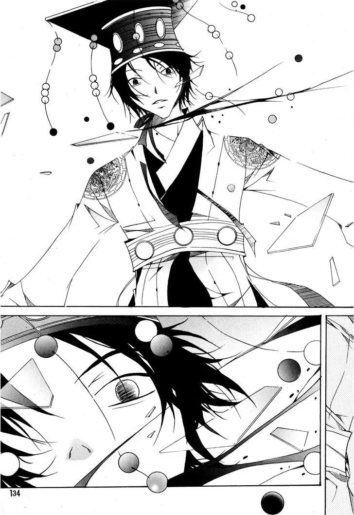 Nabi Vol.10 Chapter 9 page 8 - Vol.10 Chapter 9
