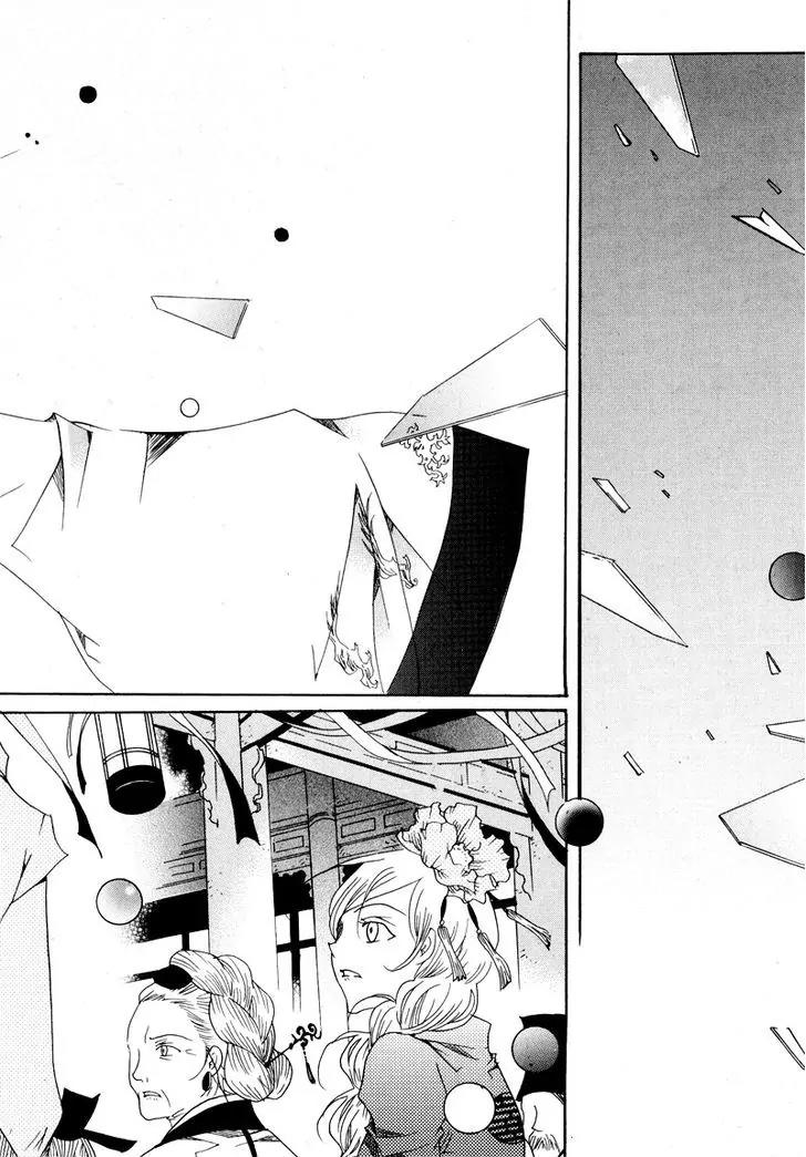 Nabi Vol.10 Chapter 9 page 9 - Vol.10 Chapter 9