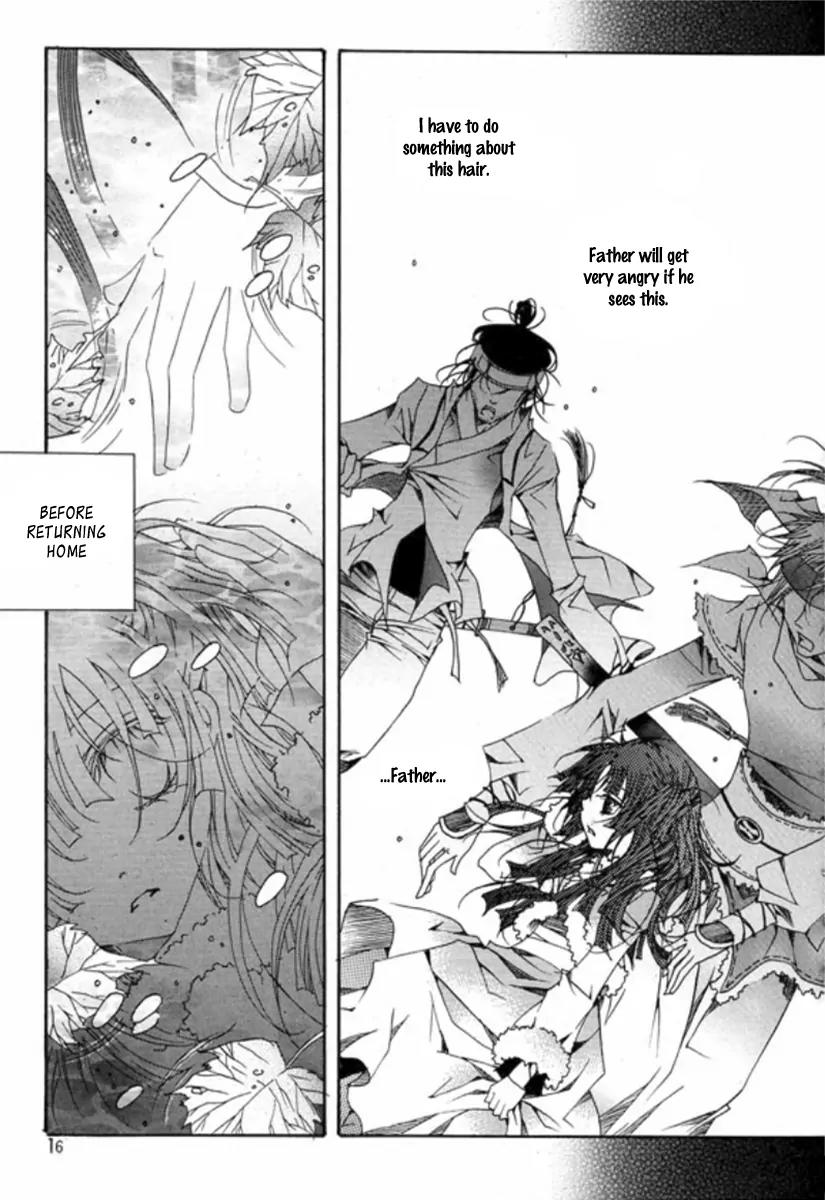 Nabi Chapter 11.1 page 13 - Vol.11 Chapter 1: 19... What Stained These Hands