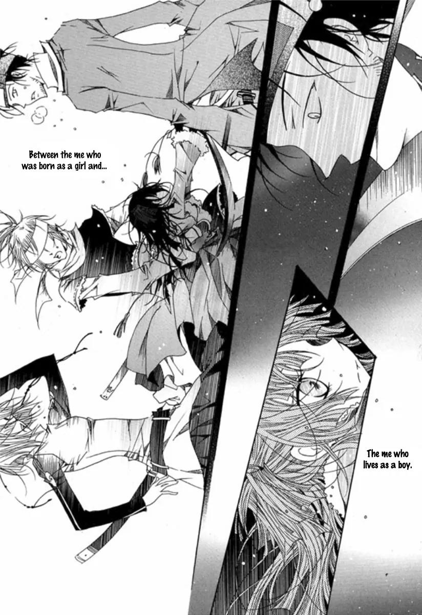 Nabi Chapter 11.1 page 16 - Vol.11 Chapter 1: 19... What Stained These Hands