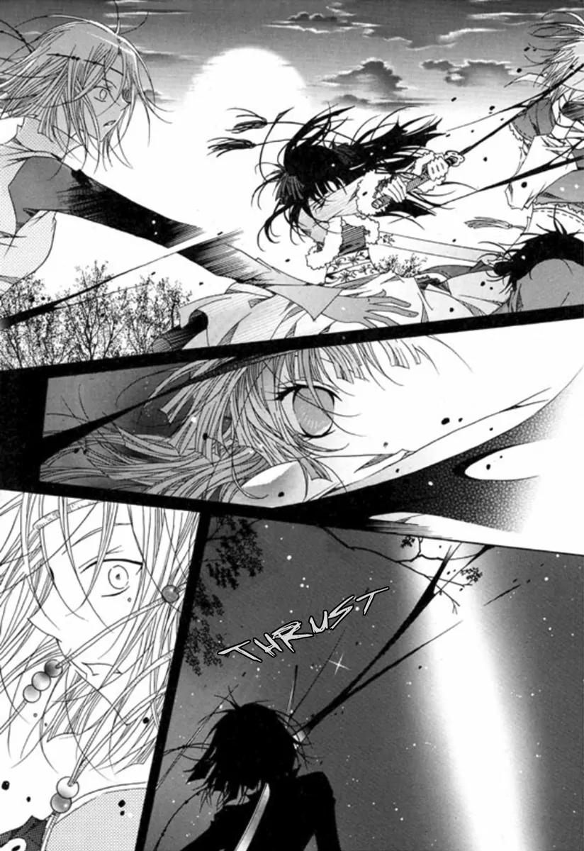 Nabi Chapter 11.1 page 21 - Vol.11 Chapter 1: 19... What Stained These Hands