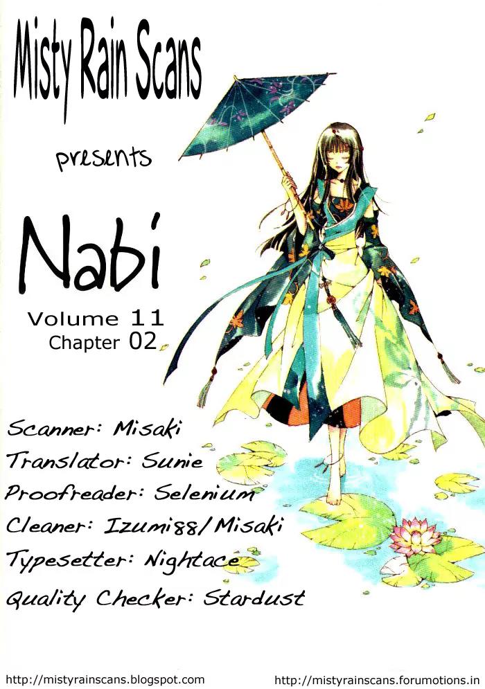 Nabi Chapter 11.2 page 1 - Vol.11 Chapter 2