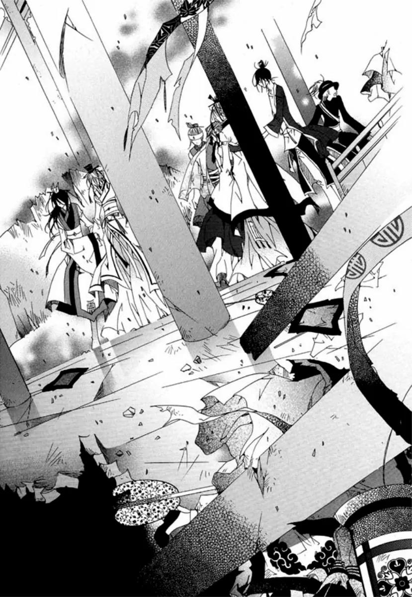 Nabi Chapter 11.2 page 5 - Vol.11 Chapter 2