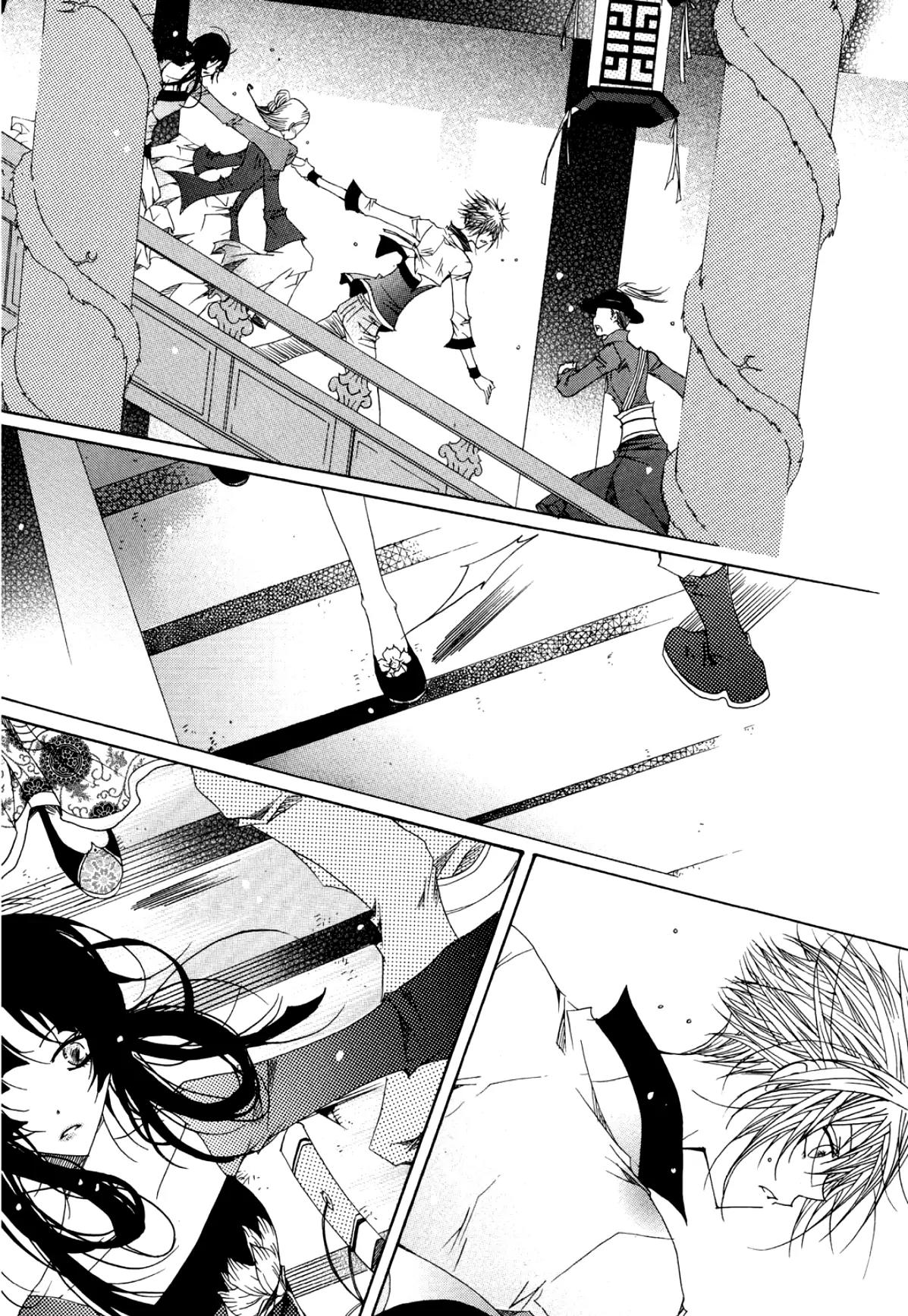 Nabi Chapter 11.3 page 3 - Vol.11 Chapter 3