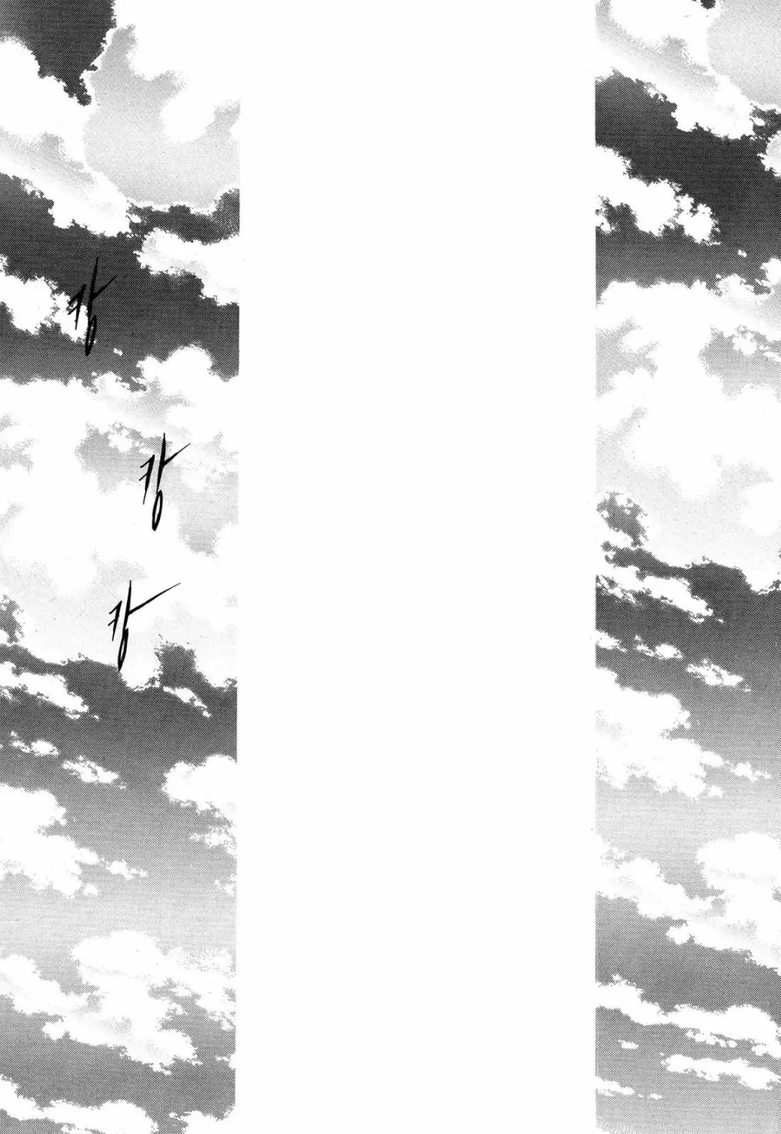 Nabi Chapter 11.3 page 31 - Vol.11 Chapter 3