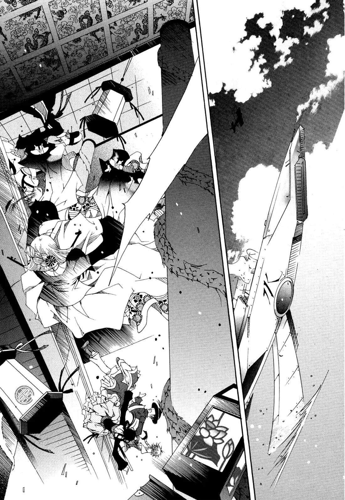 Nabi Chapter 11.3 page 4 - Vol.11 Chapter 3