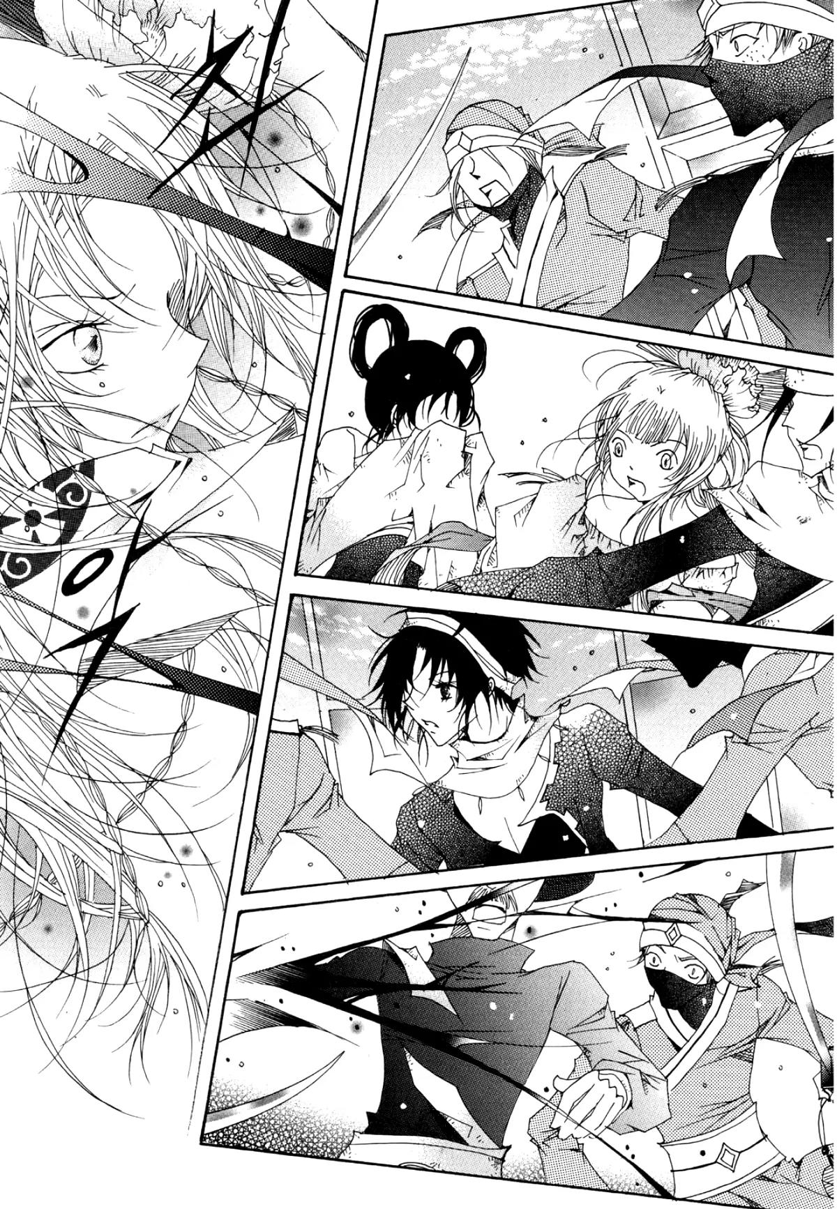 Nabi Chapter 11.4 page 11 - Vol.11 Chapter 4