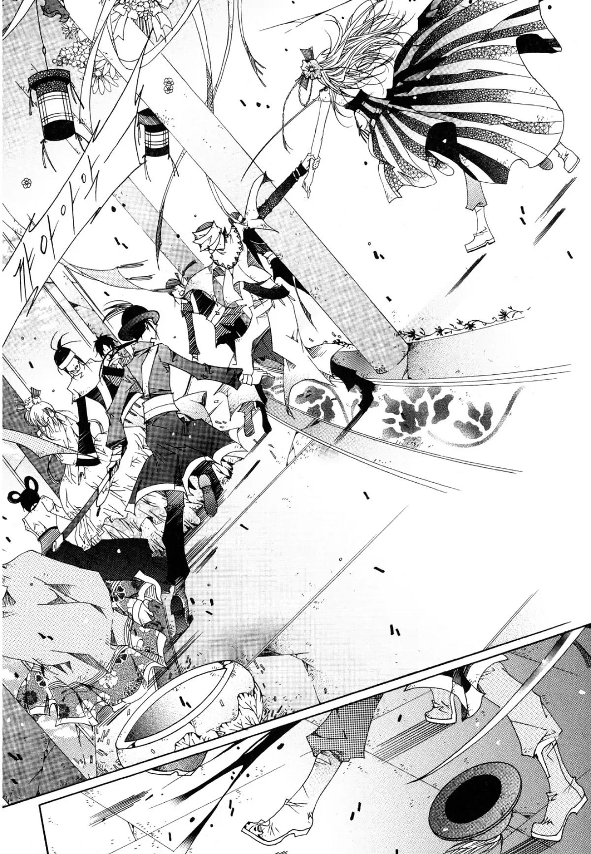 Nabi Chapter 11.4 page 12 - Vol.11 Chapter 4