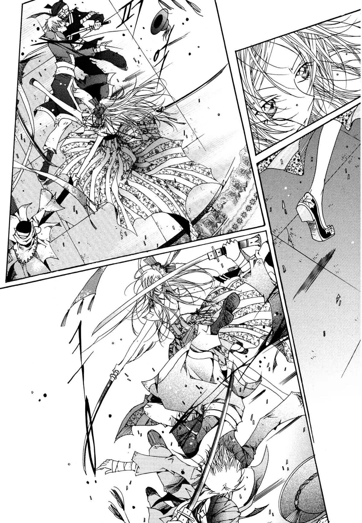 Nabi Chapter 11.4 page 13 - Vol.11 Chapter 4