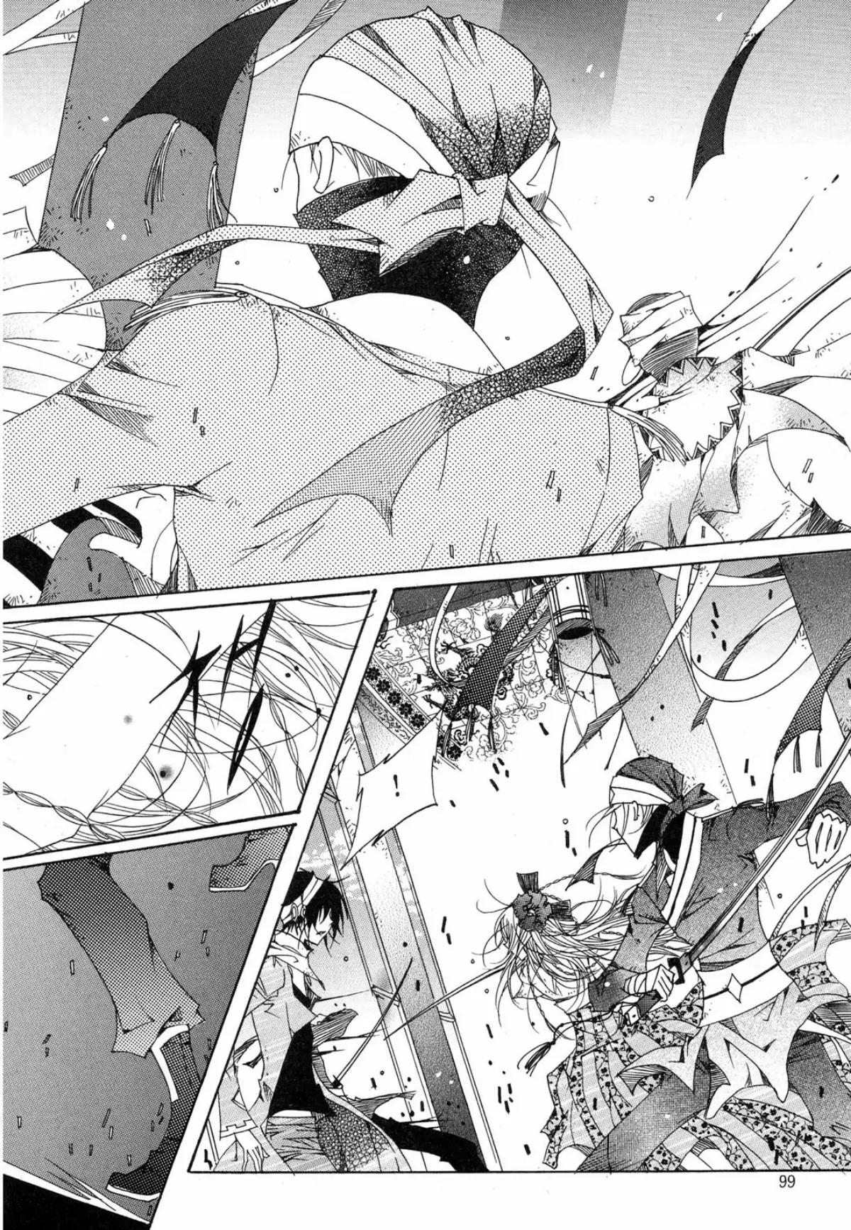 Nabi Chapter 11.4 page 16 - Vol.11 Chapter 4