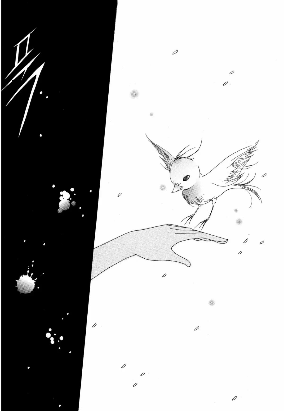 Nabi Chapter 11.4 page 18 - Vol.11 Chapter 4