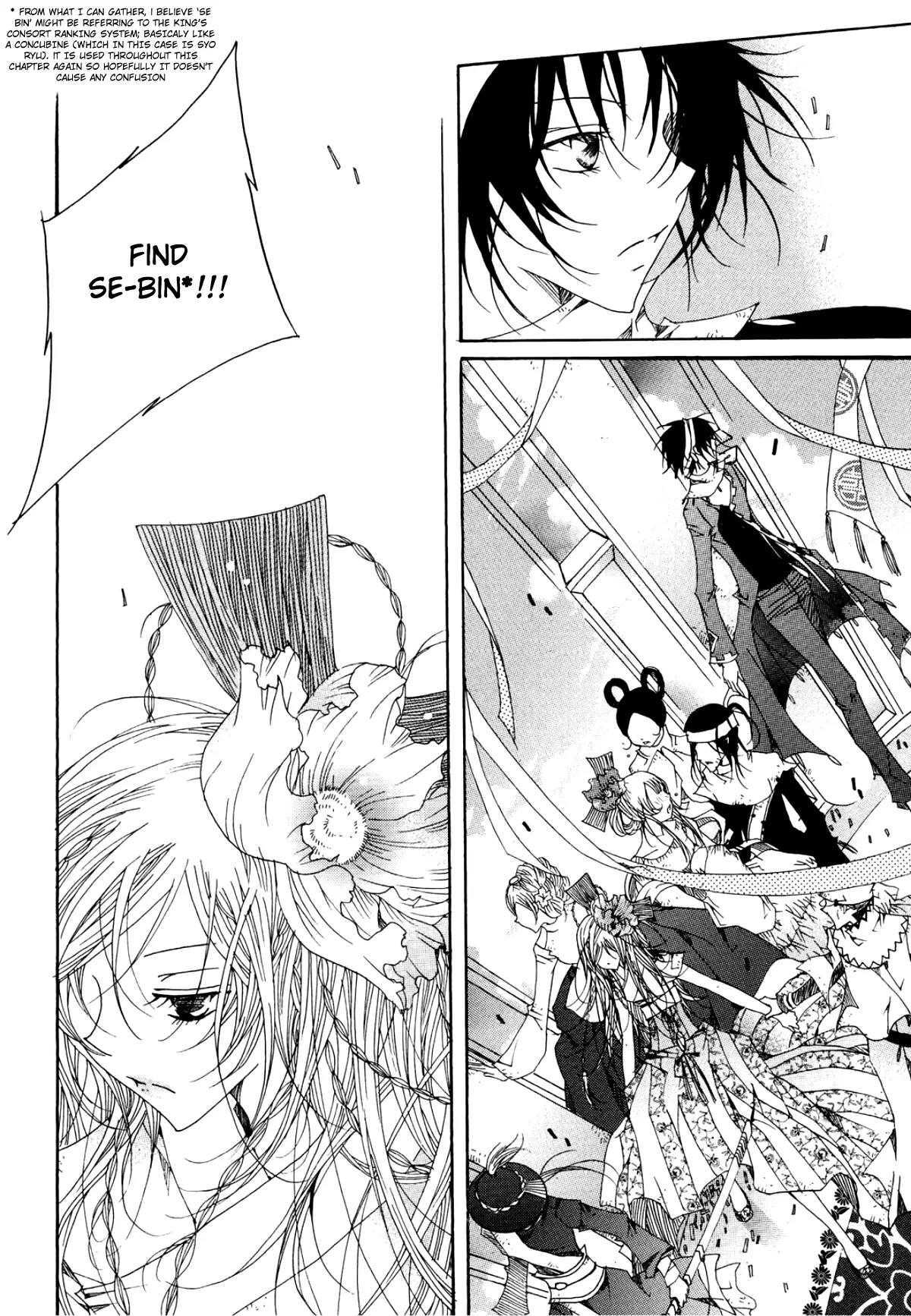 Nabi Chapter 11.4 page 4 - Vol.11 Chapter 4