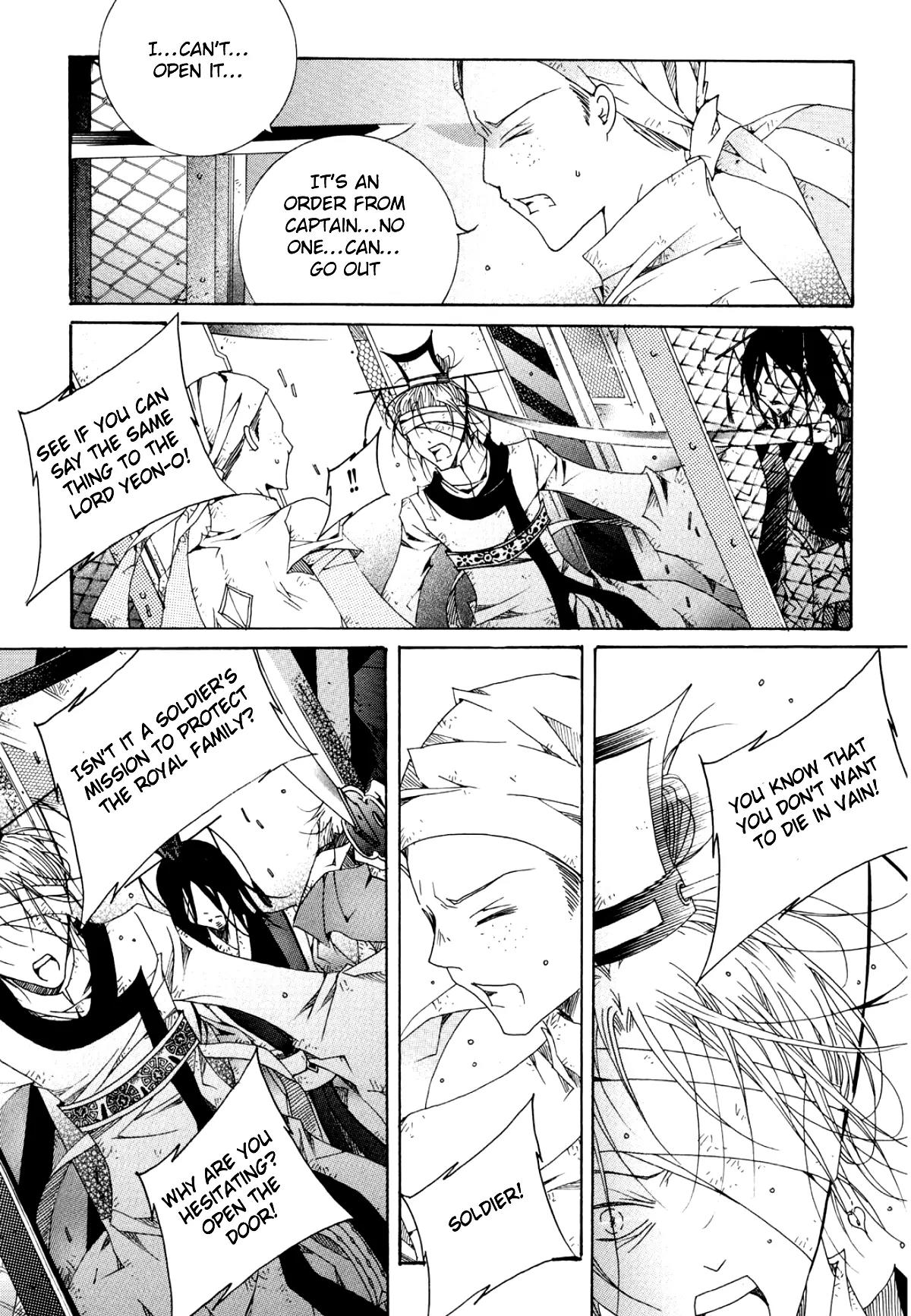 Nabi Chapter 11.5 page 6 - Vol.11 Chapter 5