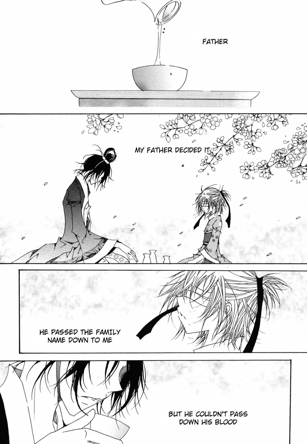 Nabi Chapter 12.1 page 13 - Vol.12 Chapter 1
