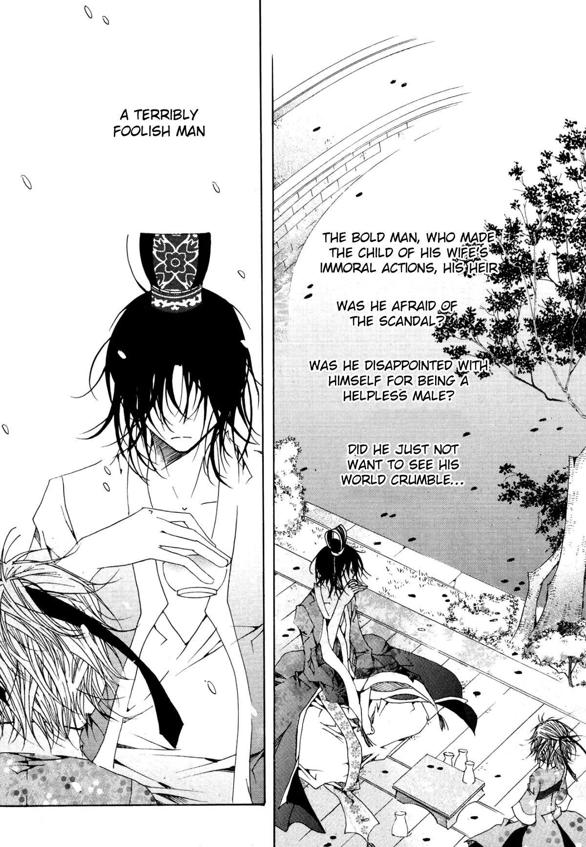 Nabi Chapter 12.1 page 14 - Vol.12 Chapter 1